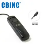 【CBINC】S1 電子快門線 FOR SONY RM-S1AM