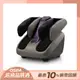 OSIM 智能腿樂樂2 OS-393S 灰色 (美腿機/腿部按摩)