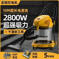 在飛比找樂天市場購物網優惠-德國全銅芯220V 2800W大功率吸塵器家用大吸力強力除蟎