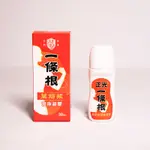 老字號-正光製藥 一條根萬筋拔天然草本系列-滾珠凝膠- 新品上市最新效期