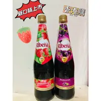 在飛比找蝦皮購物優惠-[香港代購 ] 利賓納飲料 Ribena  1公升 氣泡水糖