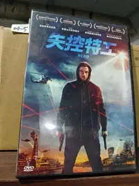 在飛比找Yahoo奇摩拍賣-7-11運費0元優惠優惠-正版DVD-電影 失控特工 英雄 *弗拉基米爾·馬什科夫,*