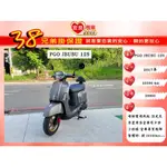 摩特動力 PGO JBUBU125 消光灰 2017年【高雄宏良中古機車大賣場】非MANY125 JBUBU115