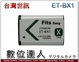 台灣世訊 副廠電池 ET-BX1 Sony NP-BX1 / RX100M7 ZV1 RX1R2 X3000 zv1ii 用