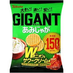 日本 Tohato東鳩 GIGANT 杏仁焦糖/酸奶油洋蔥 風味 現貨 蝦皮直送