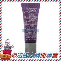 在飛比找Yahoo!奇摩拍賣優惠-售完【法國人】 Kiehl's 契爾氏 超進化全能眼部精萃3