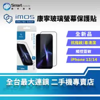 在飛比找創宇通訊優惠-【全新品】imos 康寧玻璃螢幕保護貼 9H滿版 iPhon