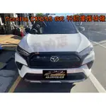 【小鳥的店】2020-2023 COROLLA CROSS GR版 方向盤 專屬 換檔撥片 換檔快撥 配件改裝