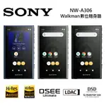 (限時優惠)SONY 索尼 NW-A306 高解析音質 WALKMAN 數位隨身聽