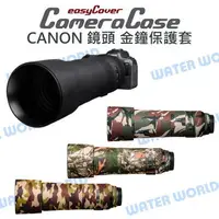 在飛比找樂天市場購物網優惠-EasyCover CANON RF 600mm 800mm