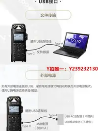 在飛比找Yahoo!奇摩拍賣優惠-錄音筆/錄音筆PCM-D10專業高清降噪連接高解析碼播放器