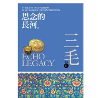 在飛比找蝦皮商城優惠-思念的長河/ 三毛 eslite誠品