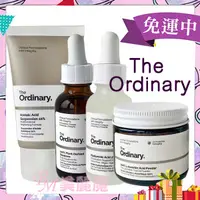 在飛比找蝦皮購物優惠-【美麗魔】The Ordinary 菸鹼胺精華液 熊果素 E