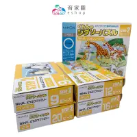 在飛比找蝦皮商城優惠-【日本 KUMON TOY】益智拼圖-Step2動物家族4盒