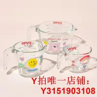 在飛比找Yahoo!奇摩拍賣優惠-韓國康寧玻璃量杯烘焙帶刻度牛奶杯耐熱兒童早餐輔食杯微波爐加熱