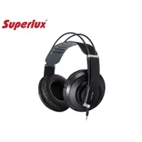 在飛比找蝦皮購物優惠-Superlux HD681 EVO 專業監控級耳機 (高清