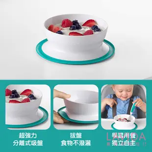 【美國OXO】 tot好吸力學習餐碗 學習餐具 吸盤餐碗 防滑餐碗 吸盤碗 兒童餐具 寶寶碗 幼兒學習碗