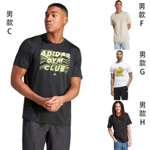 【adidas 愛迪達】上衣 短褲 男款 女款 運動 共8款(IL3973 HY6969 IL7008 IL2208 HY1333 IL2360 IL5388)