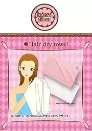JAPAN VESS HAIR DRY TOWEL MICRO-FIBER(BEAUTY CARE)