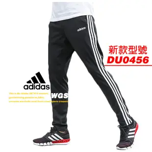 Adidas 【免運】 三線褲 愛迪達 三線長褲 運動長褲 BK7414 DU0456 BK7396 TR30P1-BW