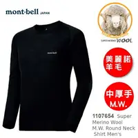 在飛比找樂天市場購物網優惠-【速捷戶外】日本 mont-bell 1107654 Sup