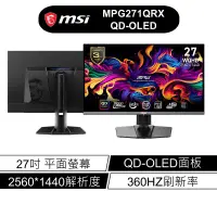 在飛比找蝦皮商城優惠-msi 微星 MPG 271QRX QD-OLED 27吋 