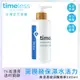 【Timeless SKIN CARE 時光永恆】高保濕玻尿酸精華液 240ml