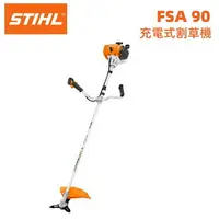 在飛比找樂天市場購物網優惠-【台北益昌】德國 STIHL FSA 90 充電式 FSA9