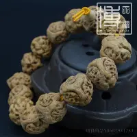 在飛比找Yahoo!奇摩拍賣優惠-手飾天然龍眼菩提子手串 山地龍眼菩提子變異鳳眼菩提子佛珠手鏈