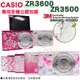 【小咖龍】 CASIO ZR3600 ZR3500 蝴蝶 漸變 無殘膠 3M材質 貼膜 全機包膜 貼紙 透明 皮革 磨砂 立體 耐磨 防刮