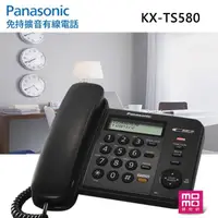 在飛比找momo購物網優惠-【Panasonic 國際牌】有線來電顯示電話機(KX-TS
