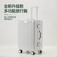 在飛比找蝦皮購物優惠-鋁框行李箱大容量超大多功能拉桿箱萬向輪20吋學生旅行箱男女2