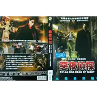 在飛比找蝦皮購物優惠-【惡夜偵探 Dylan dog dead of night 