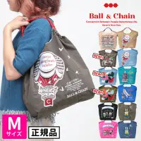 在飛比找蝦皮購物優惠-M尺寸 日本 Ball&Chain 可收納購物袋 提袋 托特