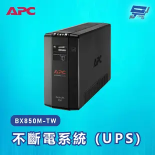 昌運監視器 APC 不斷電系統 UPS BX850M-TW 850VA 120V在線互動式 直立式 (10折)