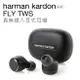 Harman Kardon FLY TWS 真無線藍芽耳機 IPX5防水【HK立邁保固】WF-1000XM3【台灣現貨】