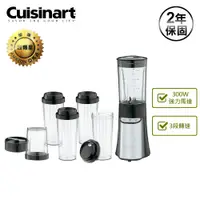 在飛比找蝦皮商城優惠-【Cuisinart美膳雅】多功能新纖果汁調理機 果汁機 果