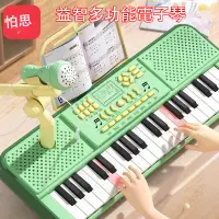 在飛比找蝦皮購物優惠-兒童小鋼琴 37鍵電子琴 初學者 女孩益智玩具 寶寶早敎音樂