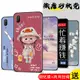 VIVOX21S手機殼防摔全包viovx21s情侶款vovox21s可愛軟套vivo叉21s潮男女生vivov1814a保護殼vox21s時尚硅膠