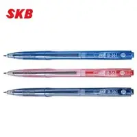 在飛比找PChome商店街優惠-SKB IB-361 自動原子筆(0.5mm) 50支 / 