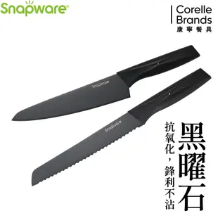 【CorelleBrands 康寧餐具】 【Snapware 康寧密扣】鑄鐵琺瑯鍋20CM(米白/藍色/粉色)