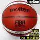 快速出貨 MOLTEN BG4000 7號 籃球 PU 合成皮 籃球 深溝 室內球 FIBA 新款 GF7X