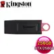 Kingston 金士頓 DataTraveler Exodia USB3.2 256GB 隨身碟(DTX/256GB)