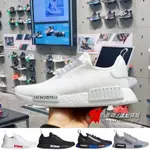 ADIDAS 三葉草 女鞋 NMD R1 V2 BOOST 愛迪達 男鞋 日文 黑白 東京 全白 透氣 慢跑鞋 訓練鞋