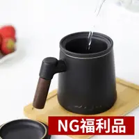 在飛比找PChome24h購物優惠-【CS22】NG福利品↘日式靜謐陶瓷茶水分離泡茶杯禮盒組