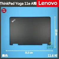 在飛比找Yahoo!奇摩拍賣優惠-【漾屏屋】含稅 Lenovo 聯想 Yoga 11E 11.