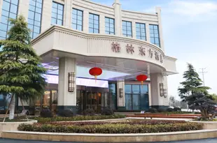 格林東方鹽城濱海縣歐堡利亞北辰酒店GreenTree Eastern Hotel Oubao Liya Beichen