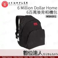 在飛比找Yahoo!奇摩拍賣優惠-【數位達人】優惠價 Crumpler 小野人 6Millio