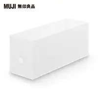 在飛比找momo購物網優惠-【MUJI 無印良品】聚丙烯檔案盒.標準型.1/2.約10x