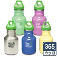 在飛比找ETMall東森購物網優惠-【美國Klean Kanteen】不鏽鋼冷水瓶355ml任選